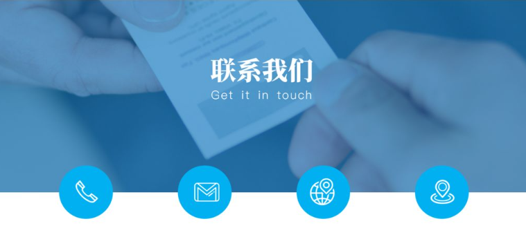 深圳市鑫旺诚达科技有限公司详细地址